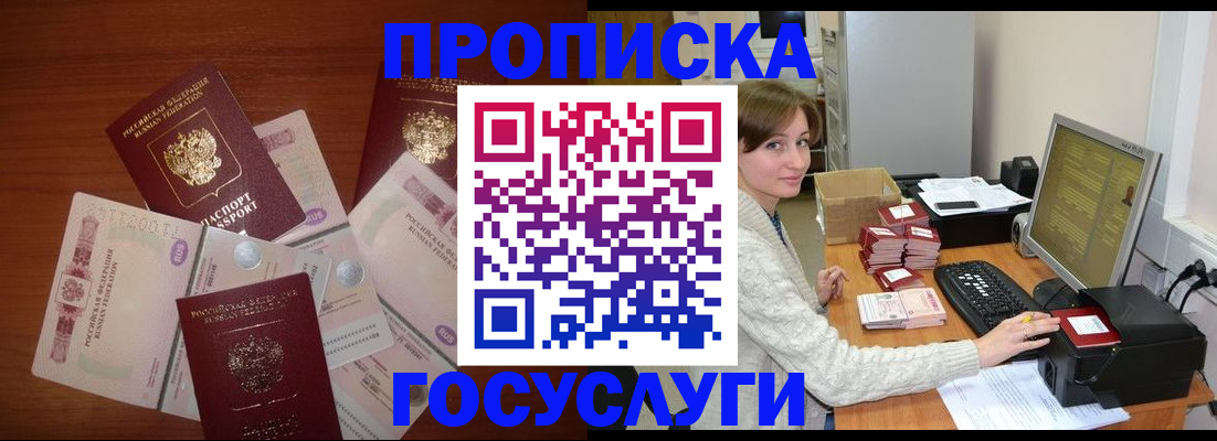миграционный учет в Кукморе